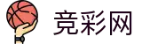 中国竞彩网首页 - 世界杯买球平台2026买球时间与晋级形势